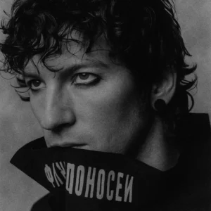 Poster Twenty One Pilots Torchbearer